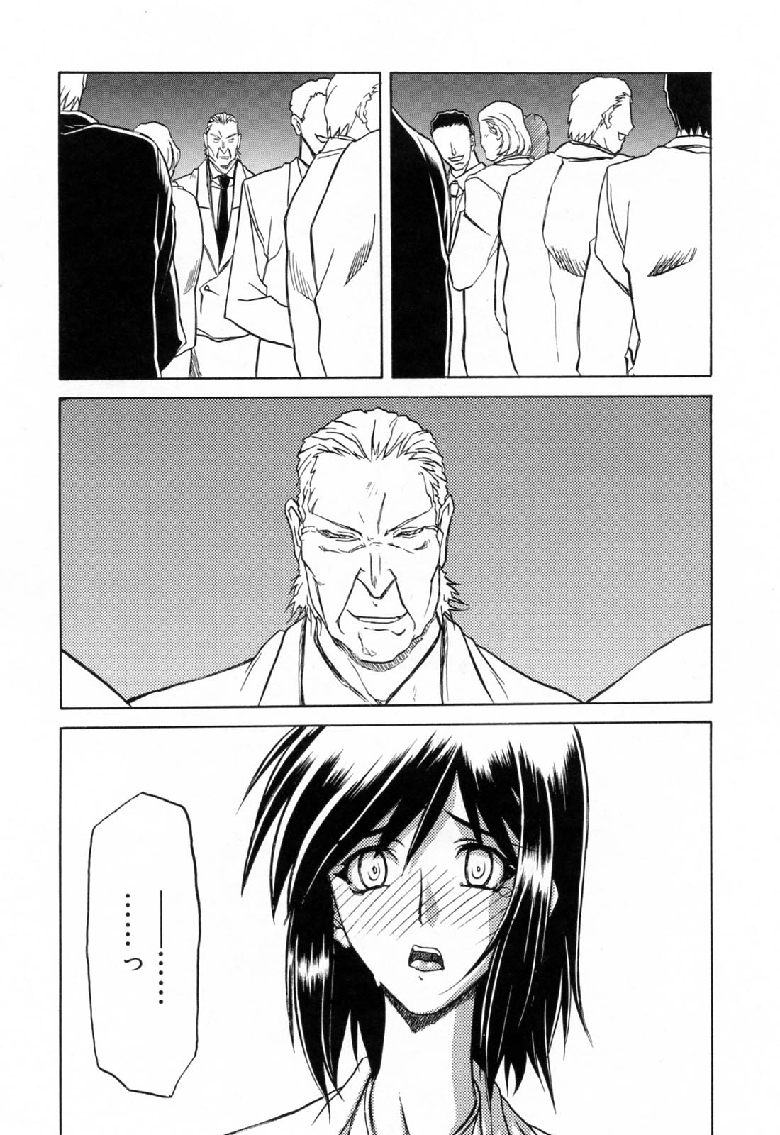 [山文京伝] 蒼月の季節
