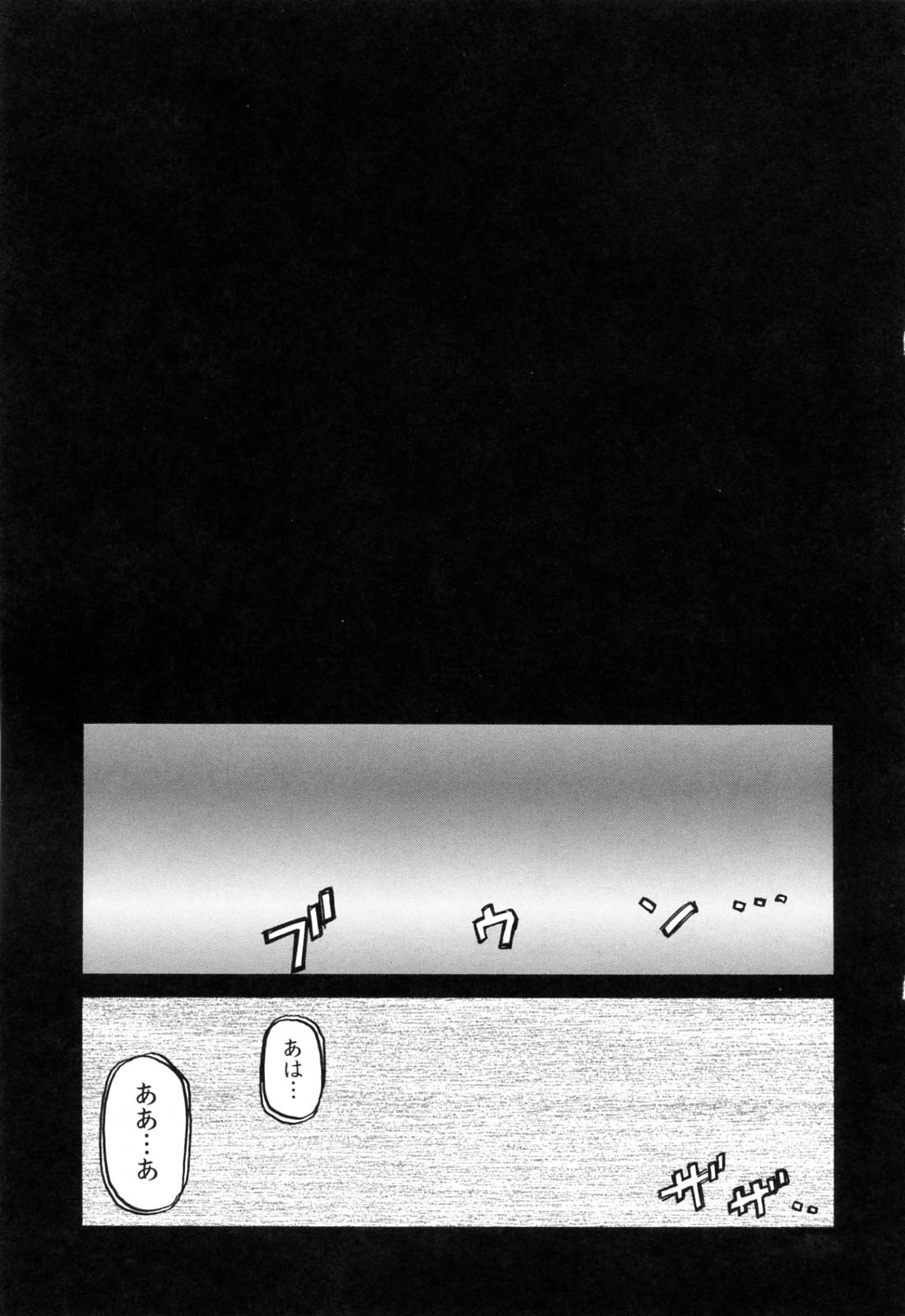 [山文京伝] 蒼月の季節