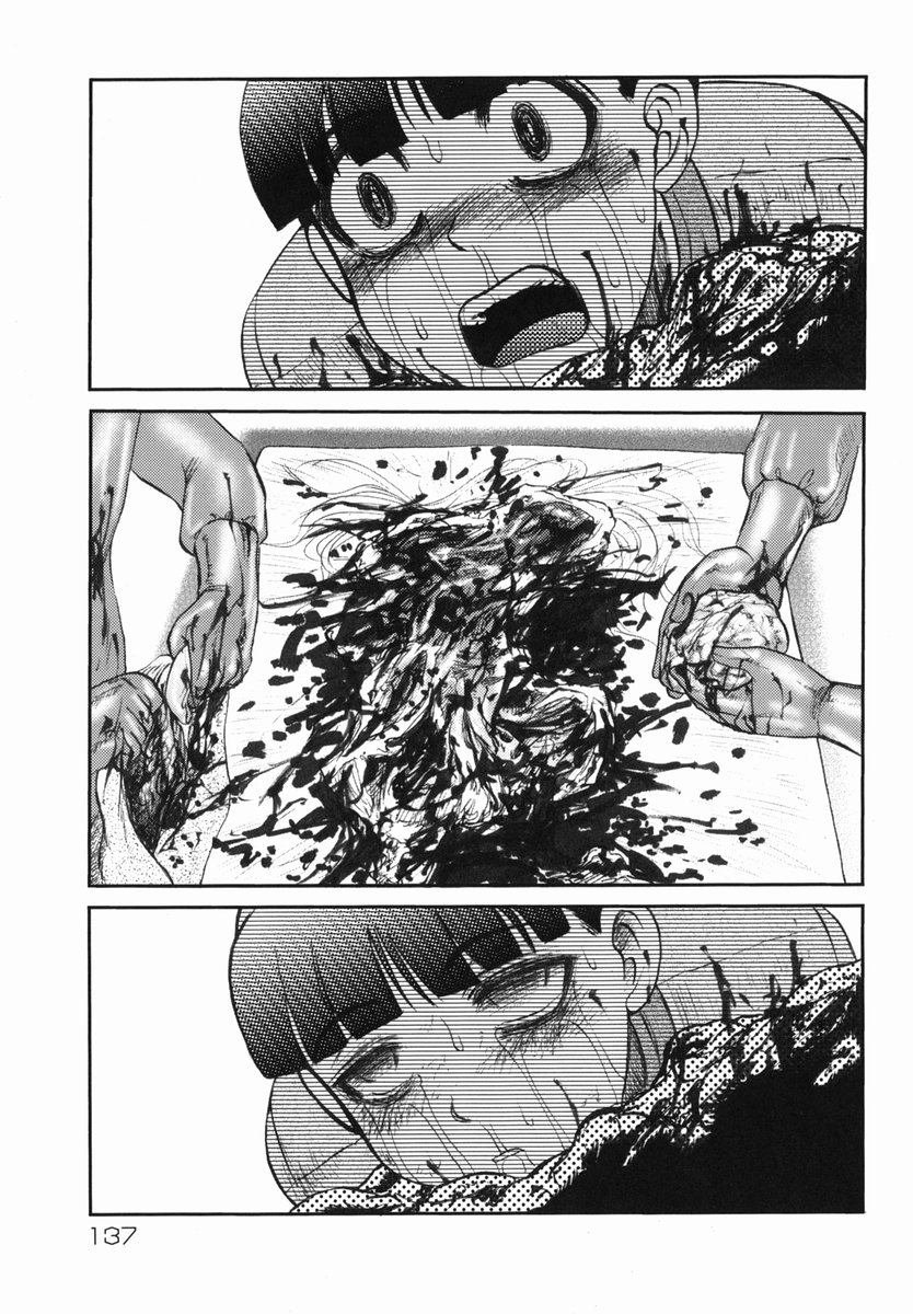 [氏賀Y太] 真・現代猟奇伝