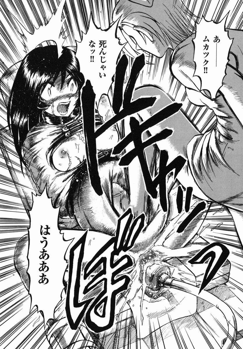 [氏賀Y太] 真・現代猟奇伝