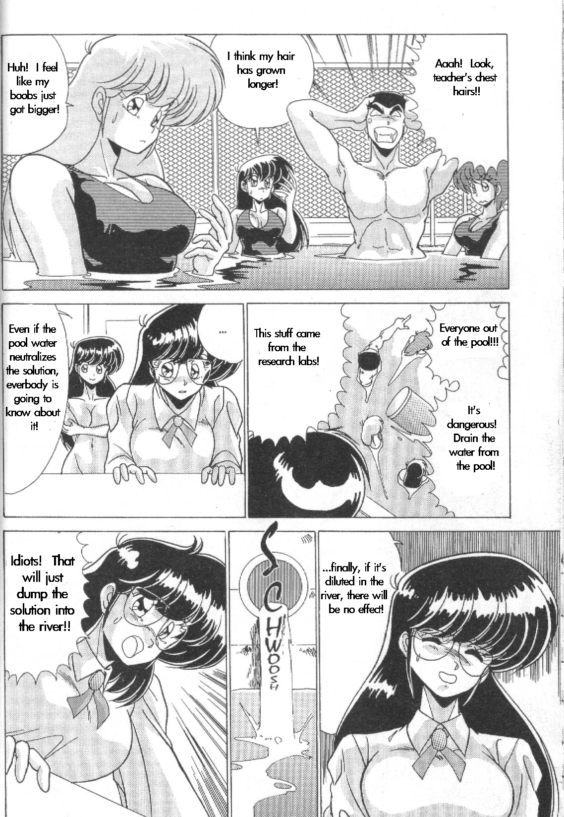 MAD Sctentist私は女性になりました MAD Sctentist私は女性になりました