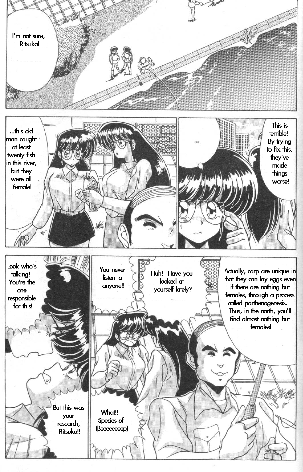 MAD Sctentist私は女性になりました MAD Sctentist私は女性になりました