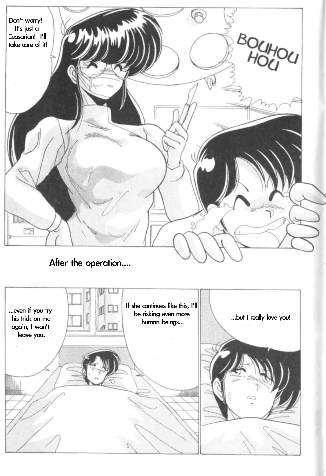 MAD Sctentist私は女性になりました MAD Sctentist私は女性になりました