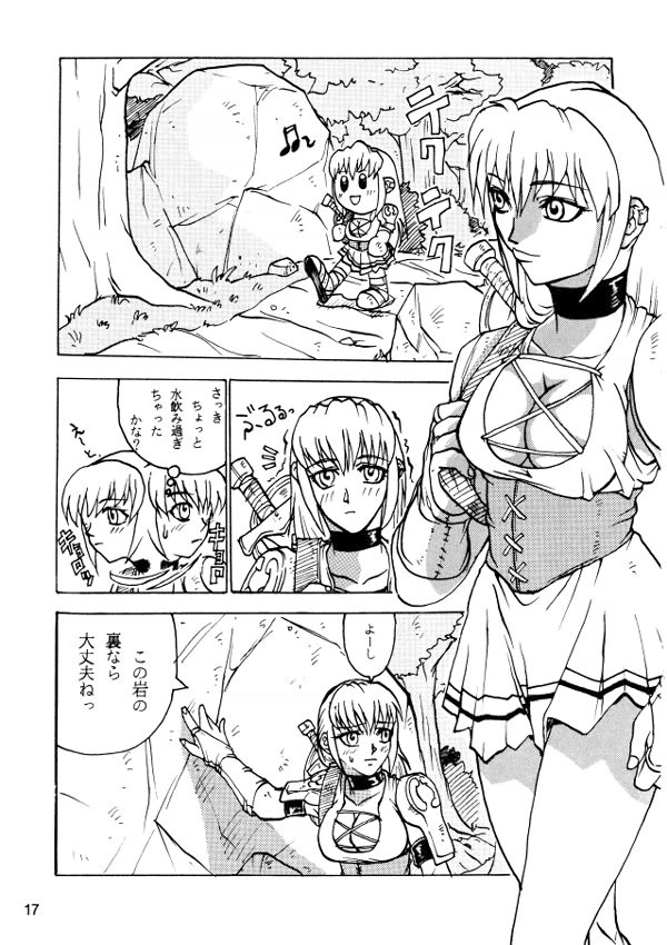 [BLACK ONIX (S・マスター)] コミックエンドルフィン4 (ソウルキャリバー)