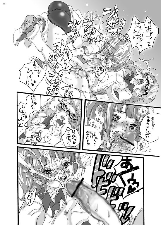 (C70) [グンカ (トリノ宗肉)] センパイごめんね