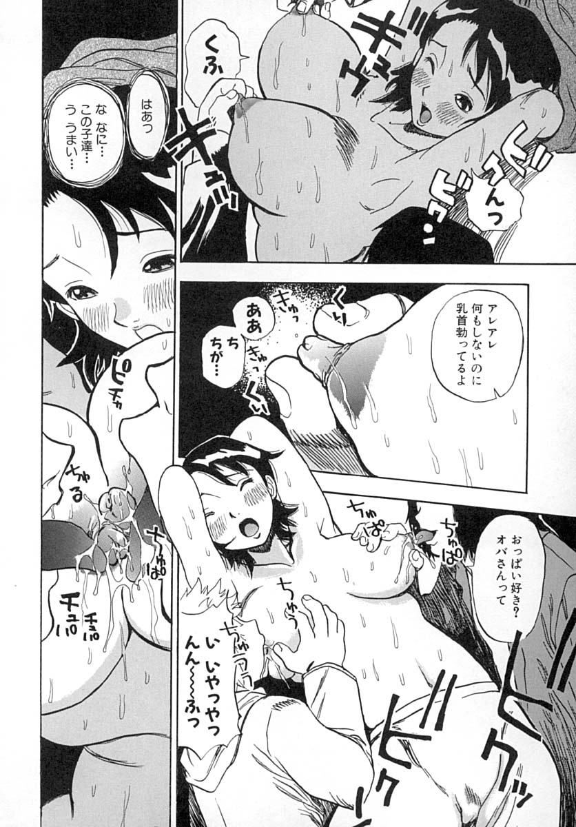 [ペニシリンXI] ダメっ娘いじり