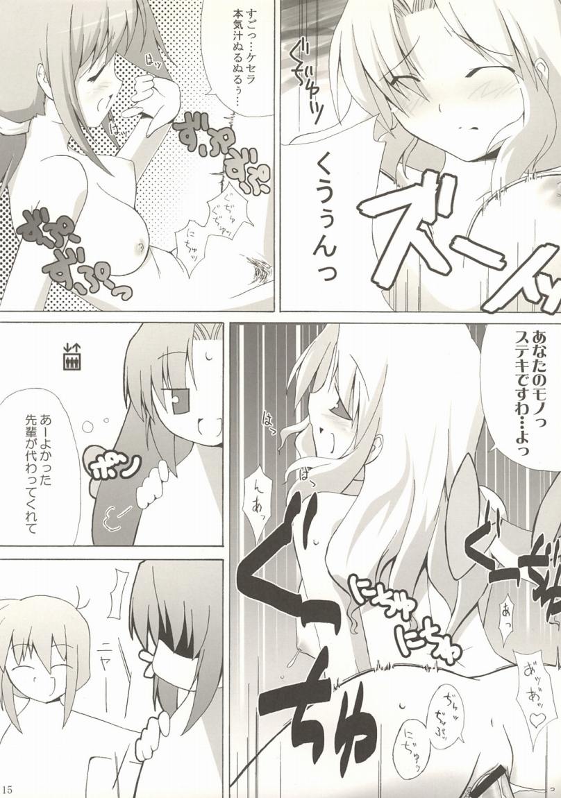 (C67) [gos to vi (歌麿)] HOLY FxxK SISTERS! (伺か)