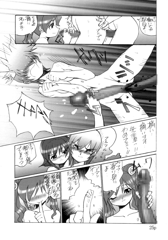 静まり返るマトゥリ