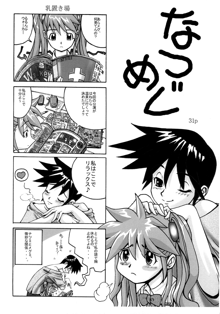 静まり返るマトゥリ