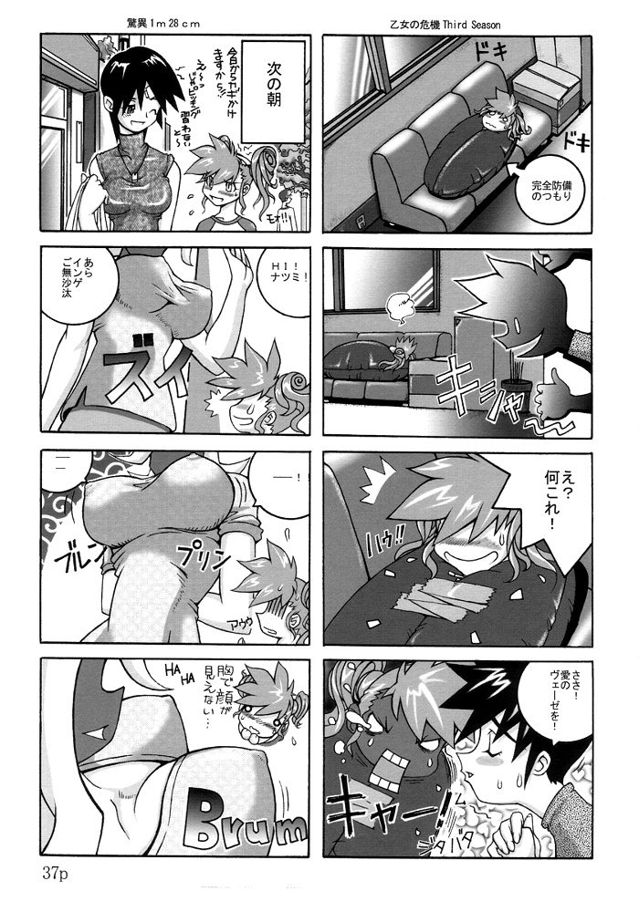 静まり返るマトゥリ