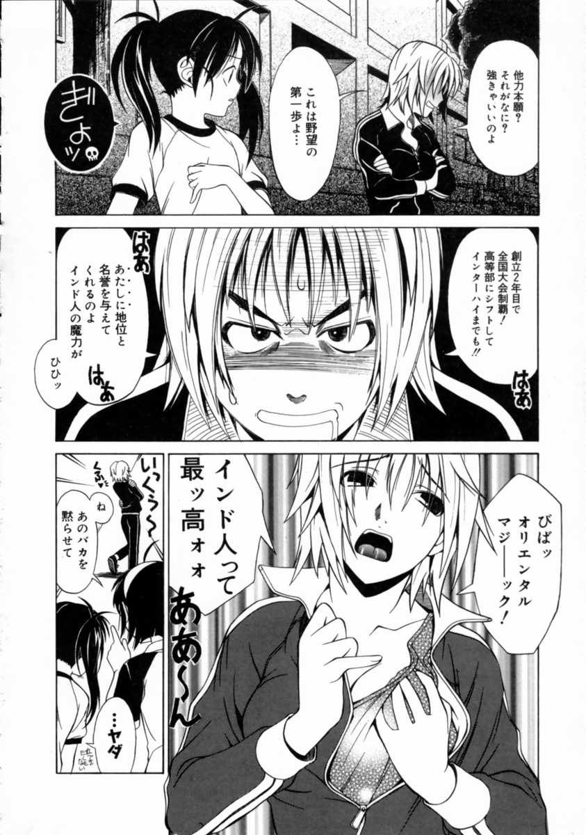 [麻生純] WXY
