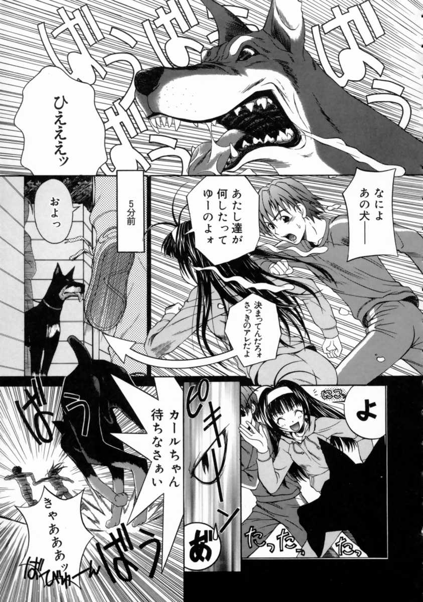 [麻生純] WXY