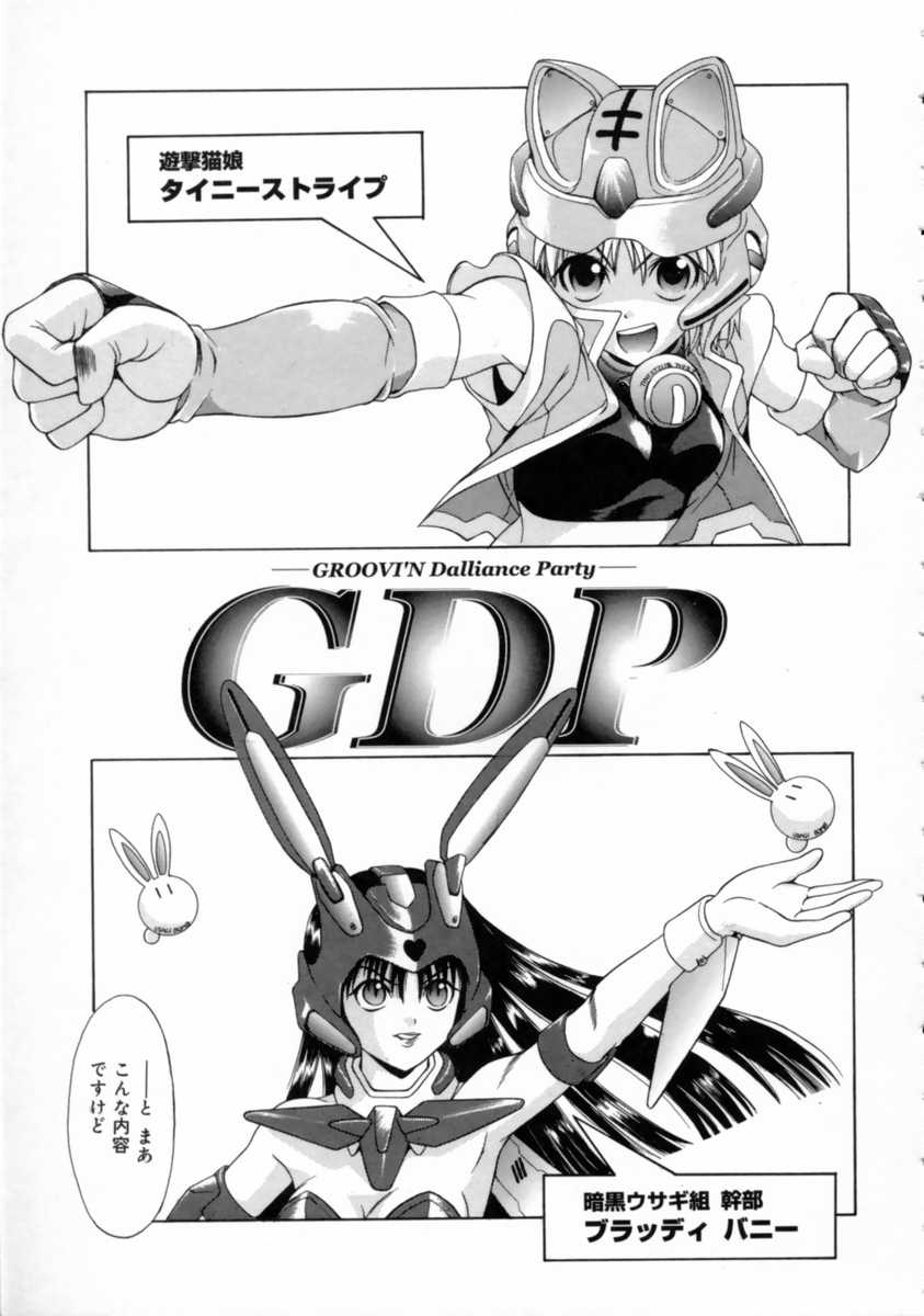[麻生純] WXY