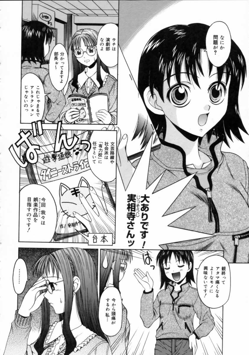 [麻生純] WXY