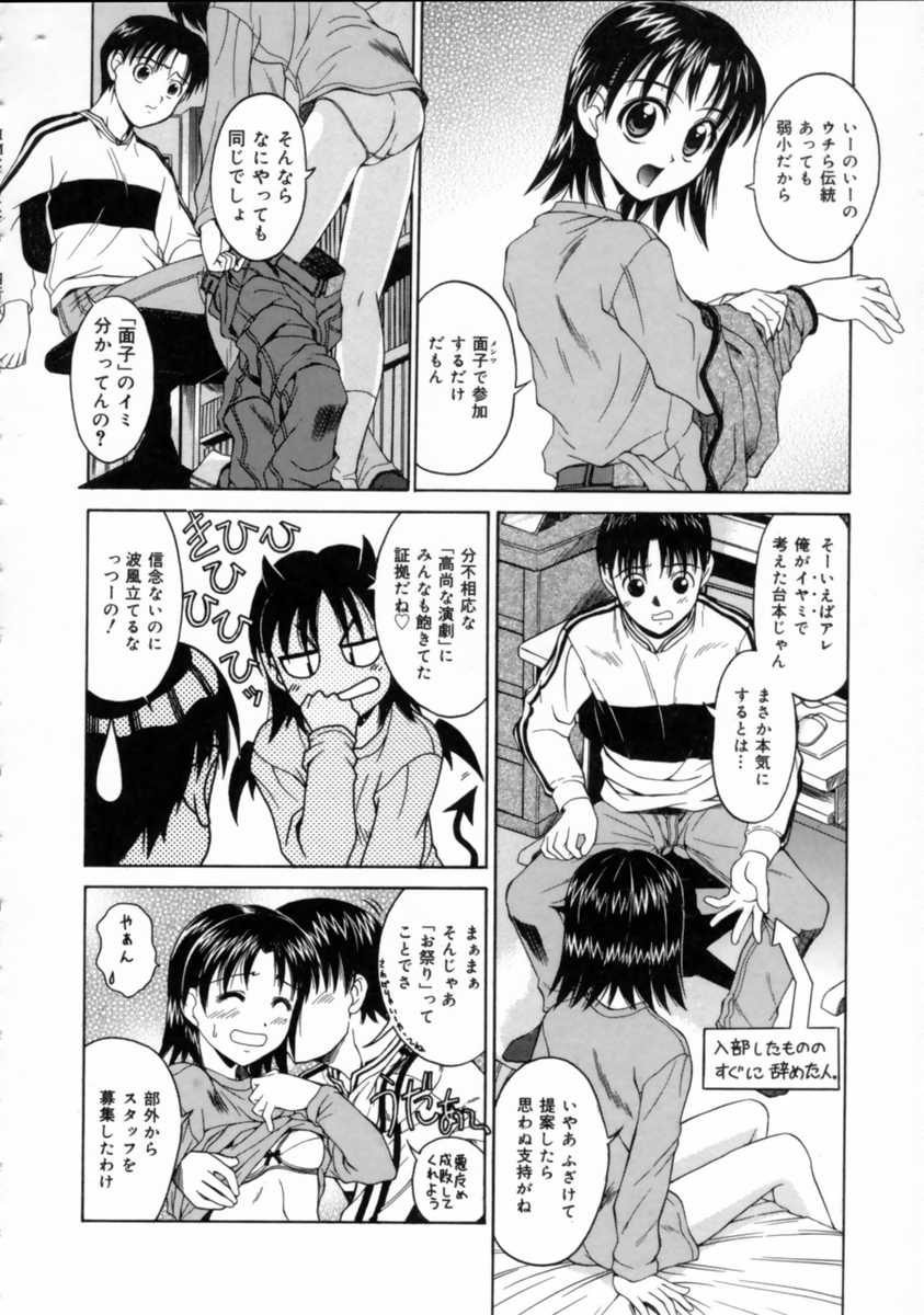 [麻生純] WXY