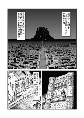 ゴロマスク-omgdls ゴロマスク-omgdls