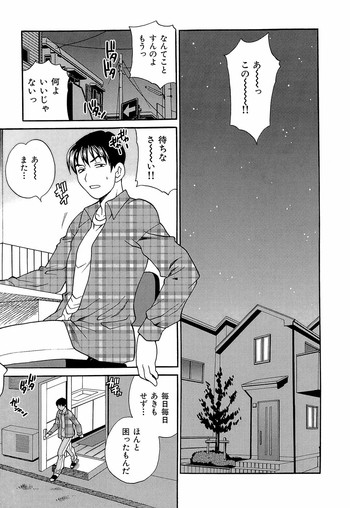 競合する姉妹生すべての章 競合する姉妹生すべての章