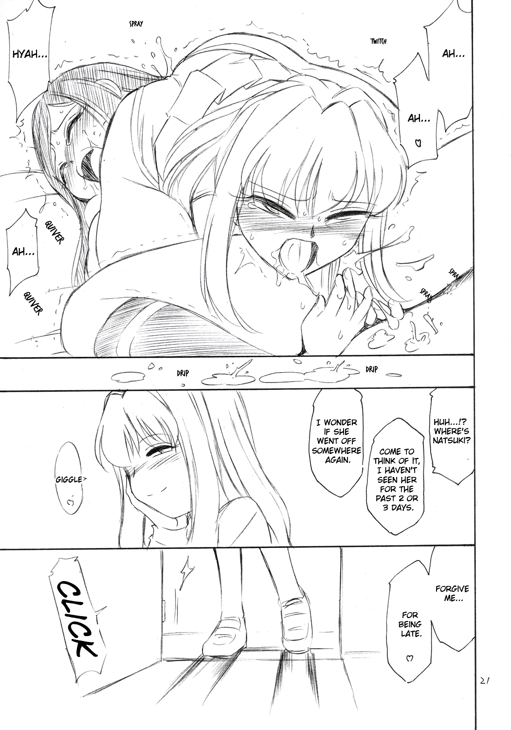 (Cレヴォ37) [EINSATZ GRUPPE (チャーリーにしなか)] P5 PRISONER 5 DURAN DURAN (舞-HiME) [英訳]