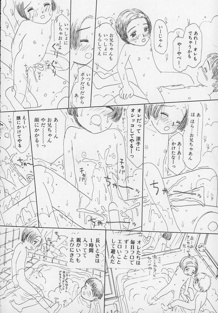 【ミカリン】マロンパフェ