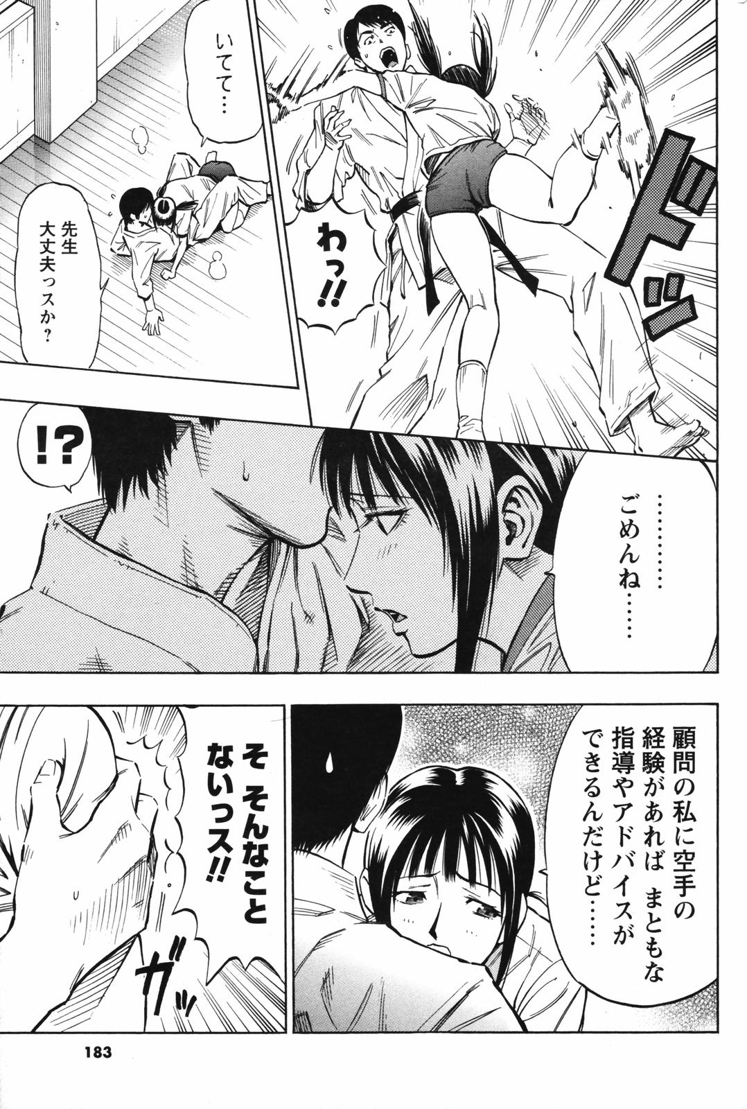 メンズヤングスペシャル雷 2007年3月号 Vol.01