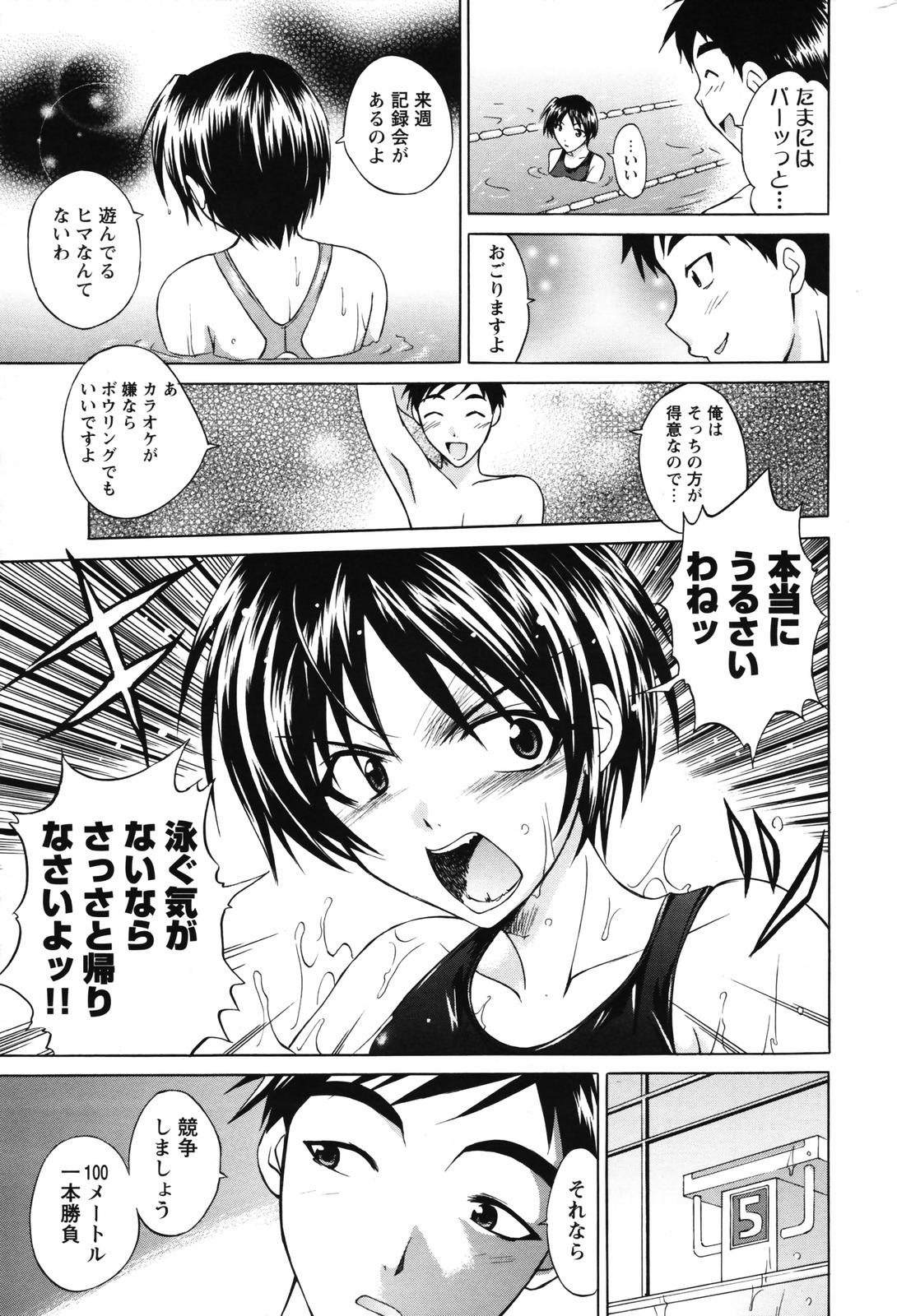 メンズヤングスペシャル雷 2007年3月号 Vol.01