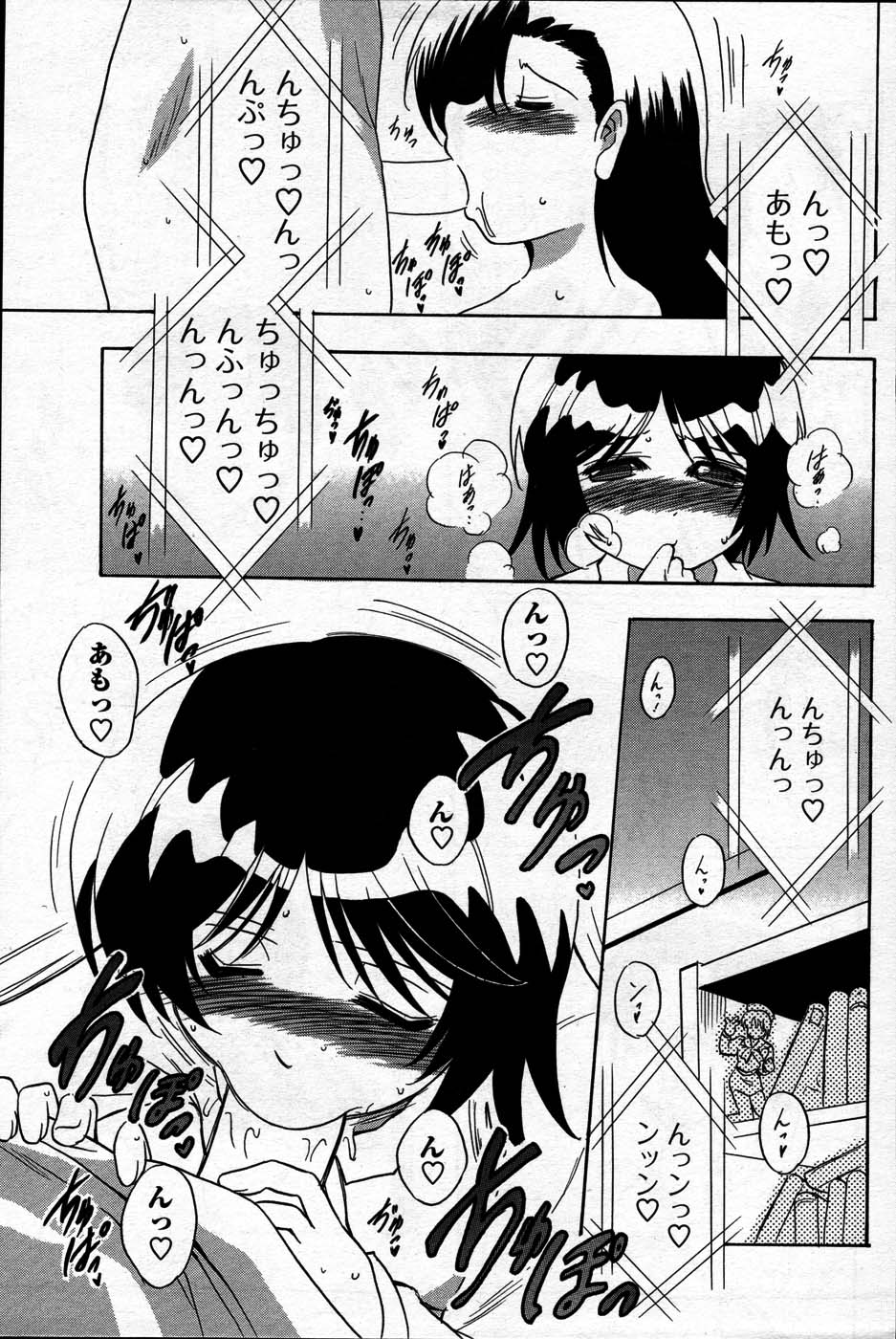 コミックメンズヤングスペシャルIKAZUCHIvol。 2