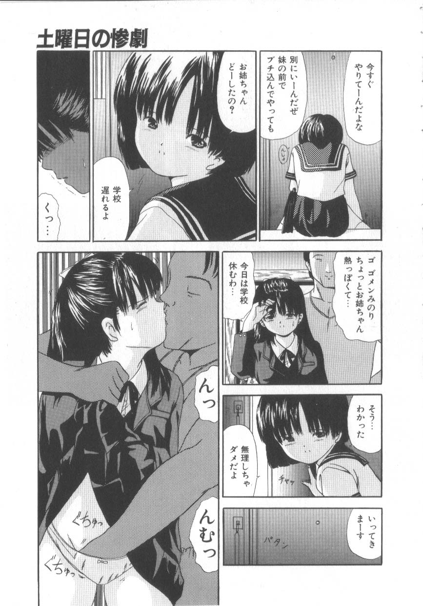 [ペイントロボ] Let's 野球拳