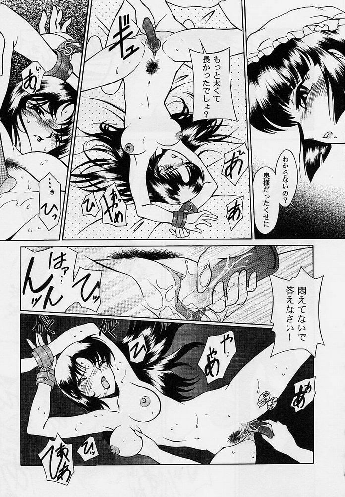 [おかもと大輔] おもらし天使