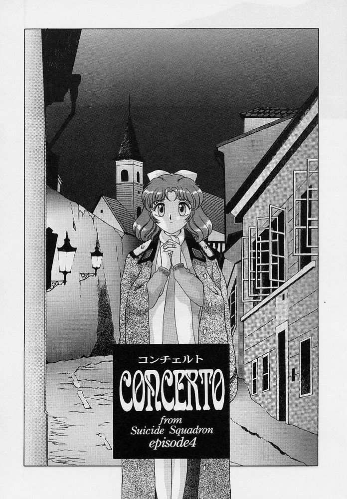 [おかもと大輔] おもらし天使