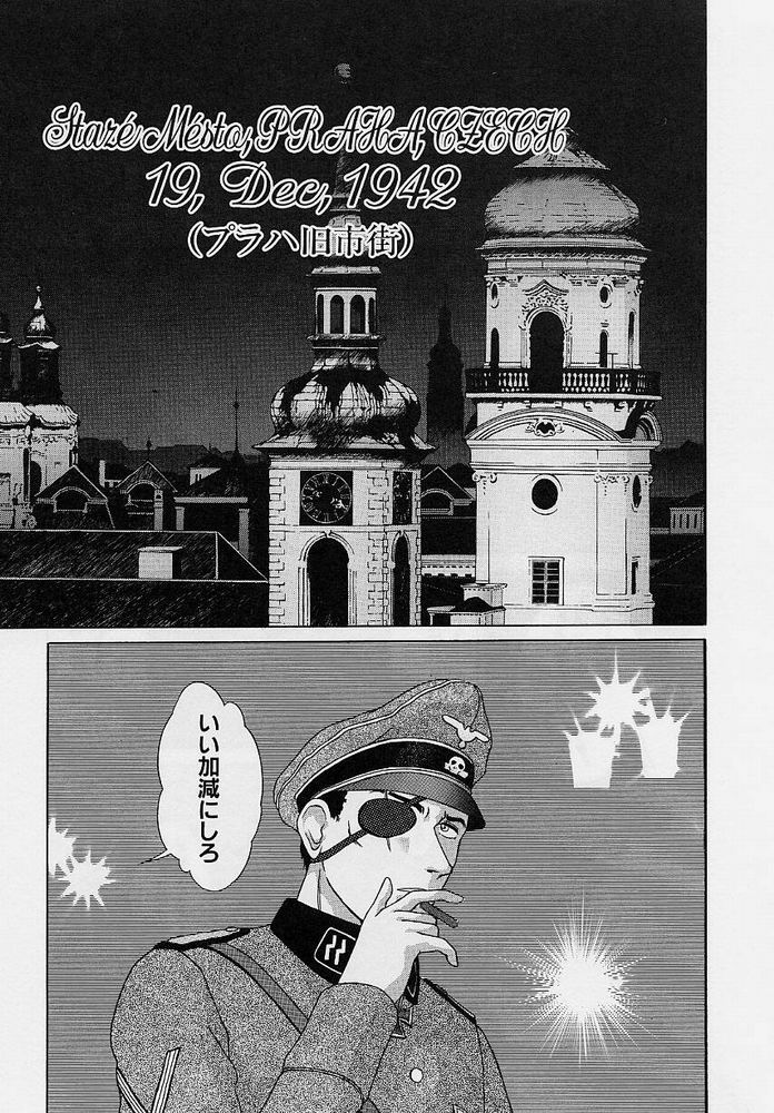 [おかもと大輔] おもらし天使