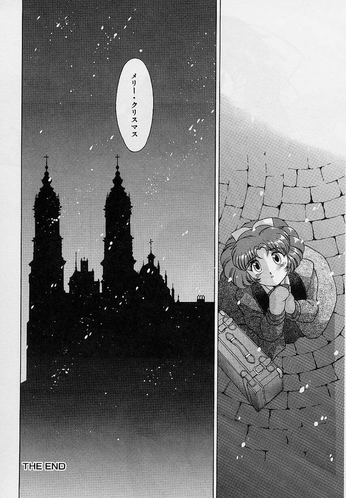 [おかもと大輔] おもらし天使