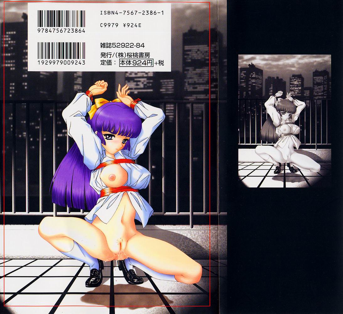 [おかもと大輔] おもらし天使