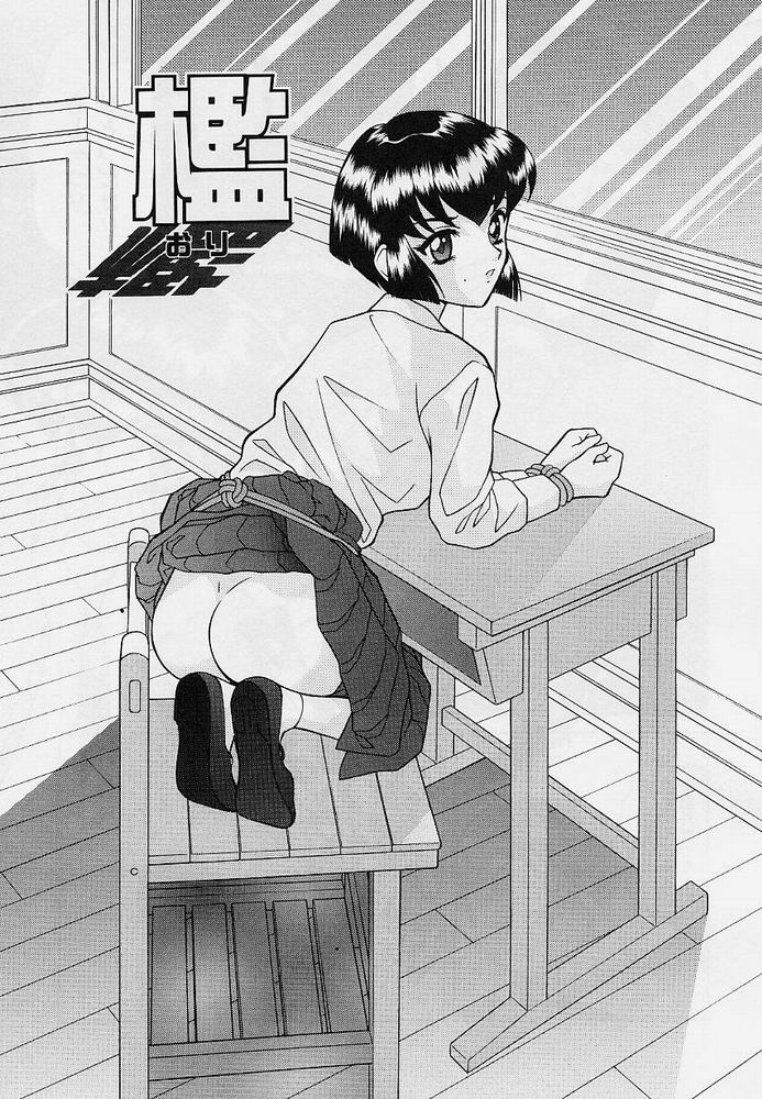 [おかもと大輔] おもらし天使