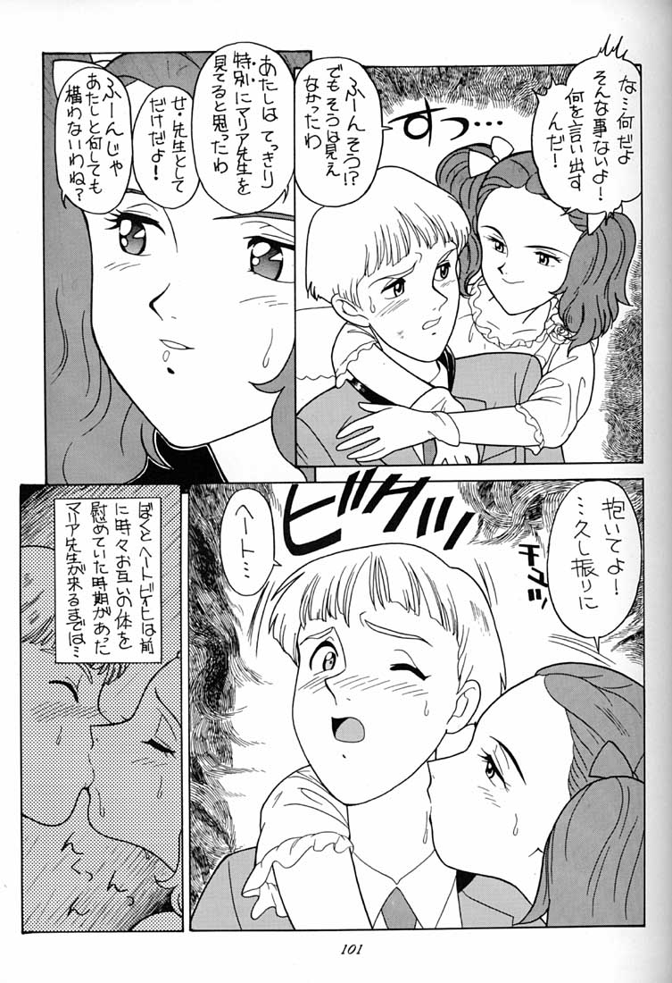 (C51) [ミュンヘングラフ (よろず)] 腹腹時計 FINAL CALPIS THEATER 7:30 (よろず)