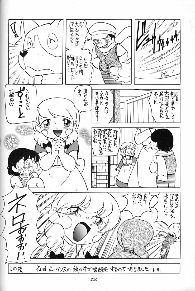 (C51) [ミュンヘングラフ (よろず)] 腹腹時計 FINAL CALPIS THEATER 7:30 (よろず)