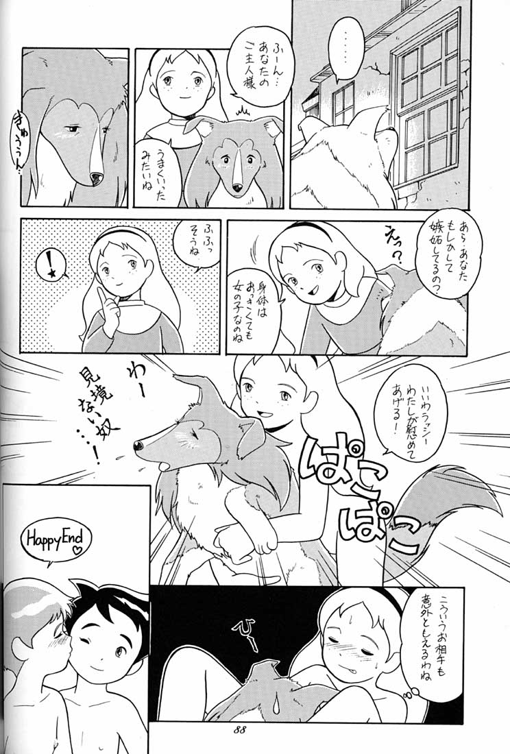 (C51) [ミュンヘングラフ (よろず)] 腹腹時計 FINAL CALPIS THEATER 7:30 (よろず)