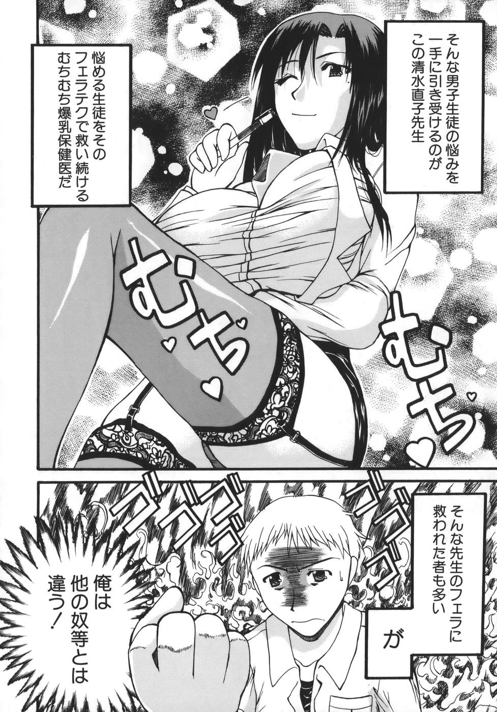 [若月] 巨乳α