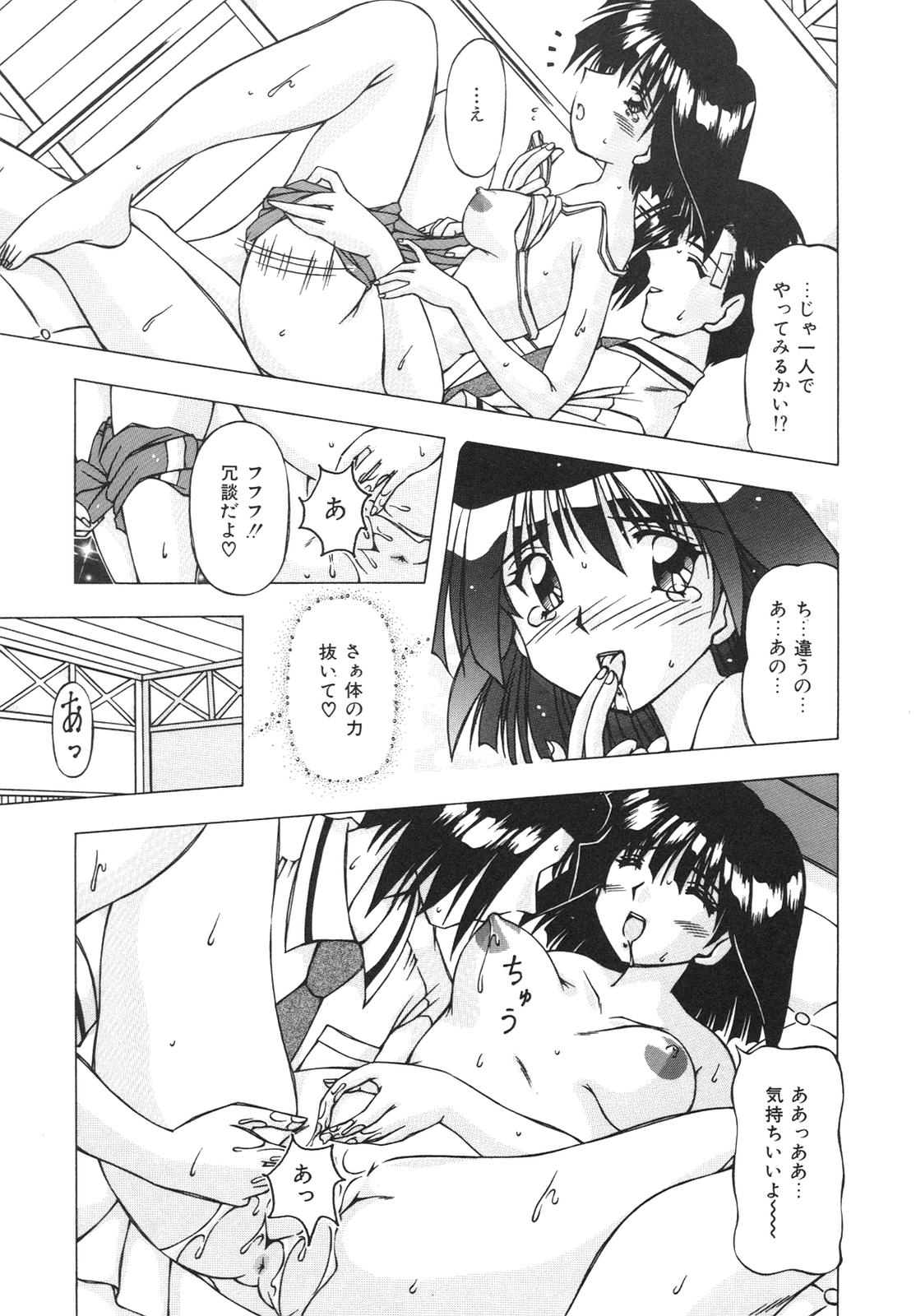 [FEENA] ばーじん☆キス