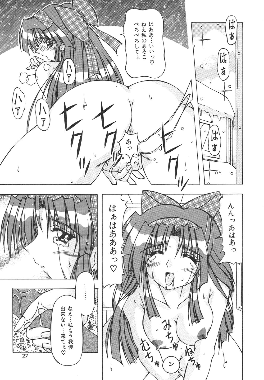 [FEENA] ばーじん☆キス