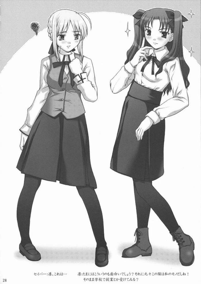 (Cレヴォ35) [Precious HEART (山﨑あつし)] 凛×セイバー×士郎 (フェイト/ステイナイト)
