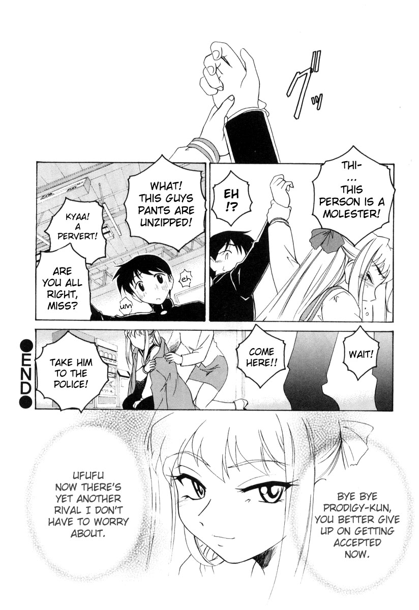 【わんやなぐだ】痴漢に注意（英語）