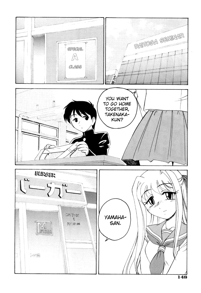 【わんやなぐだ】痴漢に注意（英語）