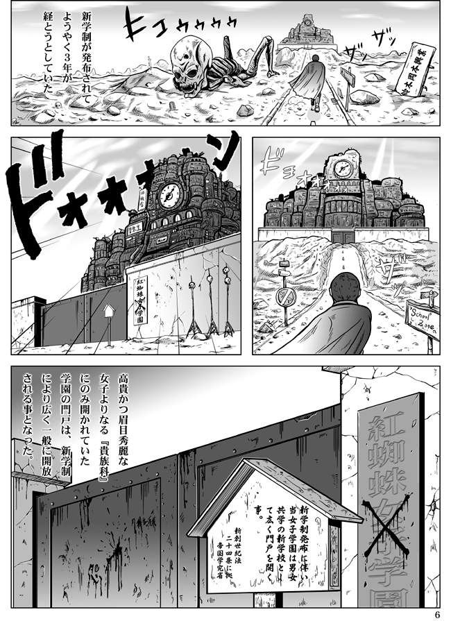 五郎マスク-kz1e