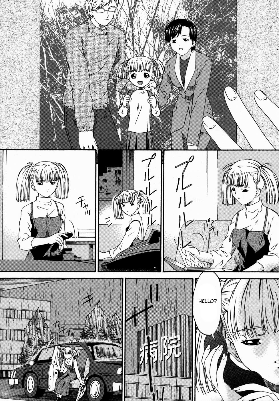 [唄 飛鳥] 春雨 [英訳]