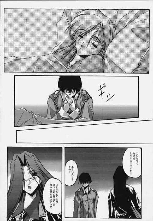 (C56) [流石堂 (流ひょうご)] CompleX Pack (こみっくパーティー, ホワイトアルバム)