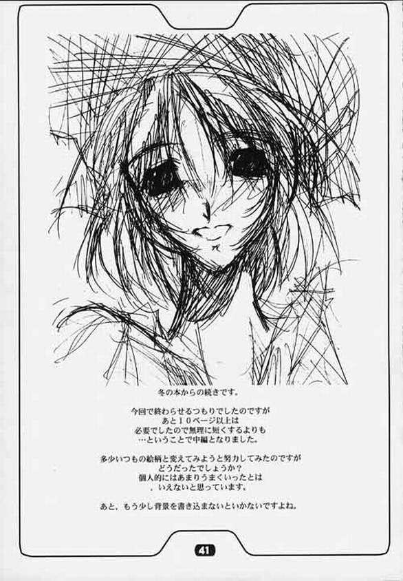 (C56) [流石堂 (流ひょうご)] CompleX Pack (こみっくパーティー, ホワイトアルバム)