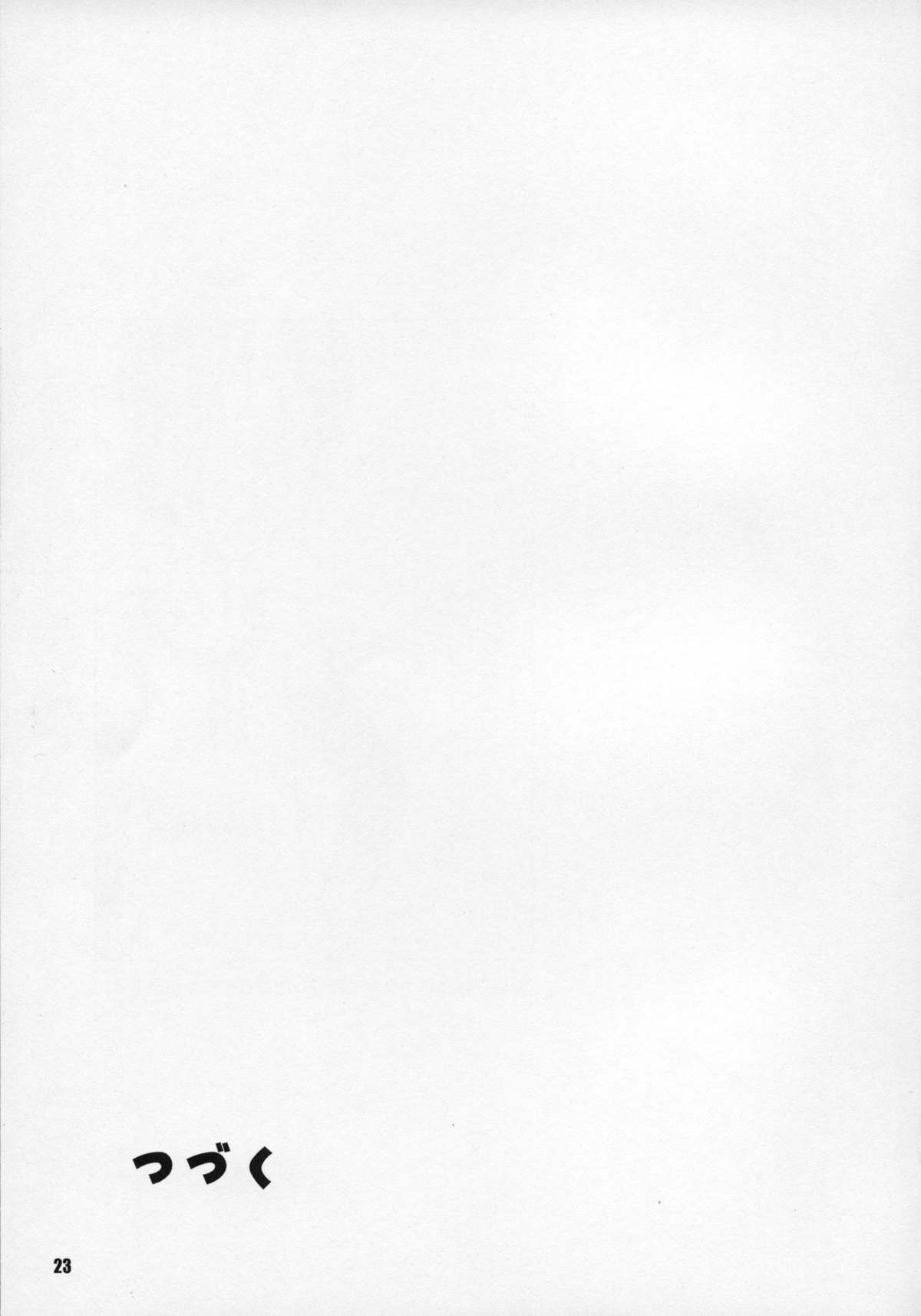 (C73) [PLANET PORNO (山寧)] WILD MOOD SWINGS (よつばと!)