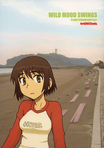 (C73) [PLANET PORNO (山寧)] WILD MOOD SWINGS (よつばと!)
