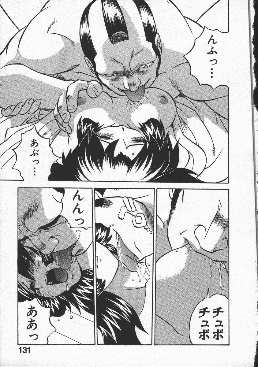 [山本賢治] くノ一乱風帖 上