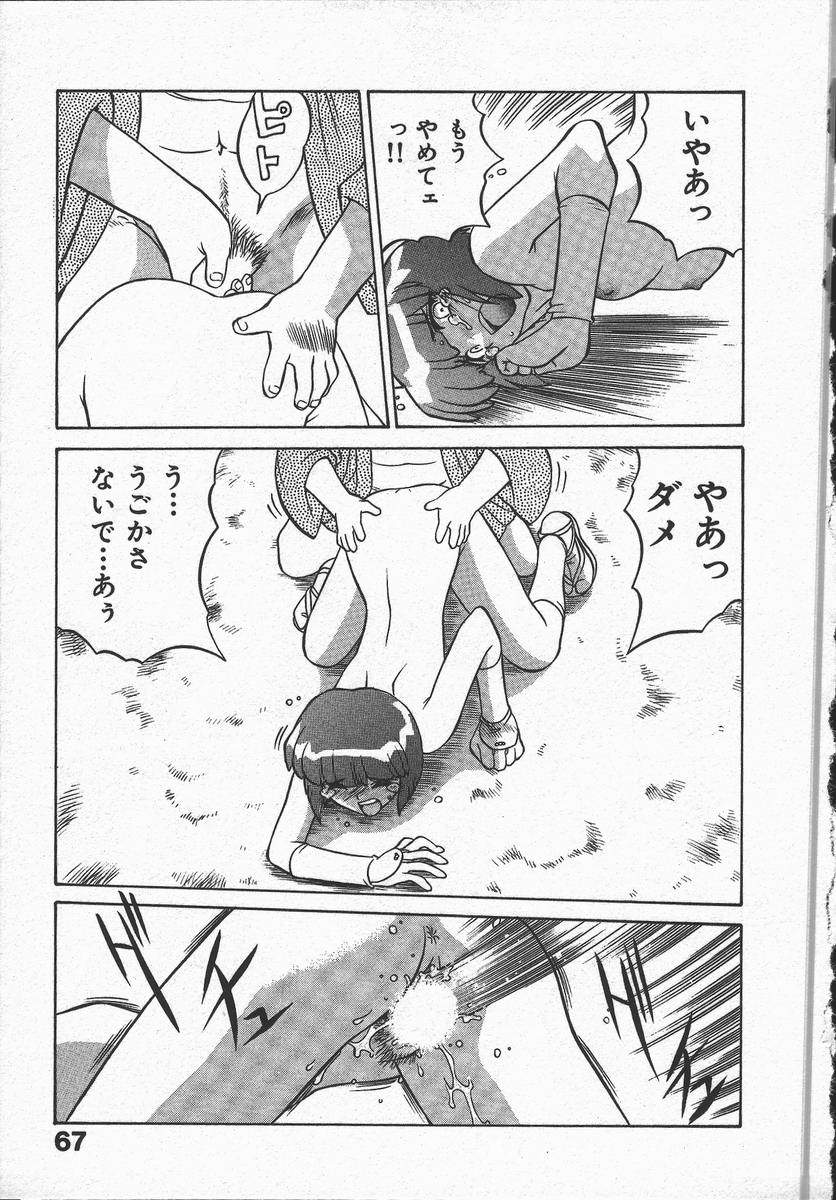 [山本賢治] くノ一乱風帖 上